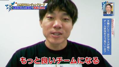 井端弘和さん「主軸としてやってきてBクラスが続くチーム状況をどう見ていますか？」　中日・大島洋平「核心を突いてこられすぎて答えづらいですね…（笑）」