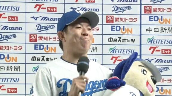 中日・松葉貴大「前回のヒーローで『優勝するぞ』と言って3連敗したんで、今回は変えます。交流戦、絶対優勝するぞ~!!!」
