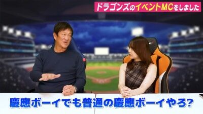 元中日ヘッドコーチ・片岡篤史さんが「あいつ、ギラついたらレギュラー獲っていると思う」と語るのが…