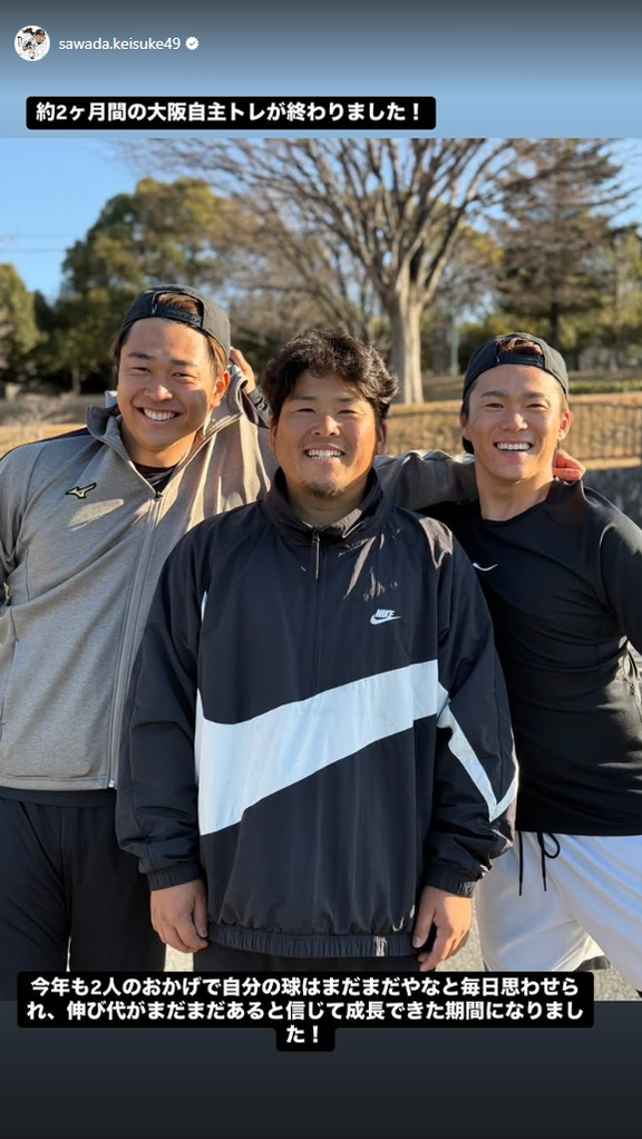 中日・高橋宏斗、ドジャース・山本由伸、ロッテ・澤田圭佑、約2ヶ月間の大阪自主トレを終える