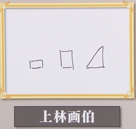 サンデードラゴンズの『絵しりとり』、完成する（？）