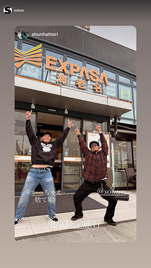 中日・勝野昌慶、祖父江大輔さん、“東京修学旅行”へ