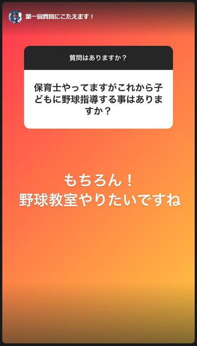 野球起用は誰が決めていた？1番期待する選手は？ブレイクしそうな選手は？　中日前バッテリーコーチ・中村武志さん、ファンからの質問に答えまくる