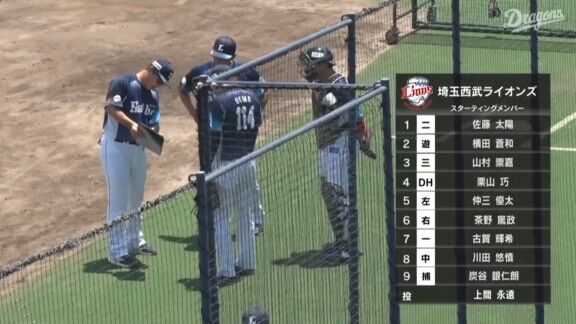 中日・高橋宏斗が先発へ、カリステが実戦復帰！！！　中日ドラゴンズ2軍、スタメン発表！！！