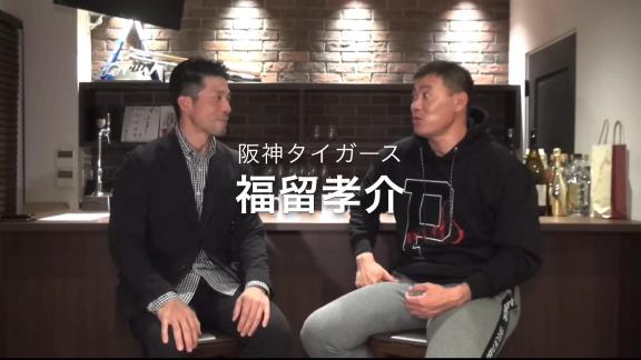 中日OB・湊川誠隆さんがYouTubeチャンネルを開設！　最初のゲストはなんと阪神・福留孝介さん！！！