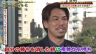 ツインズ・前田健太投手から中日・高橋宏斗へ　“投手にとって最も大切なこと”