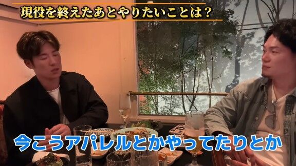 Q.現役を終えたあとやりたいことは? → 中日・上林誠知が明かす