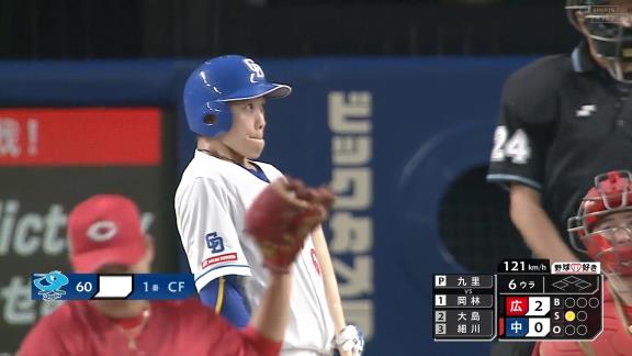 見送った球がストライク判定された中日・岡林勇希、物凄い表情になる
