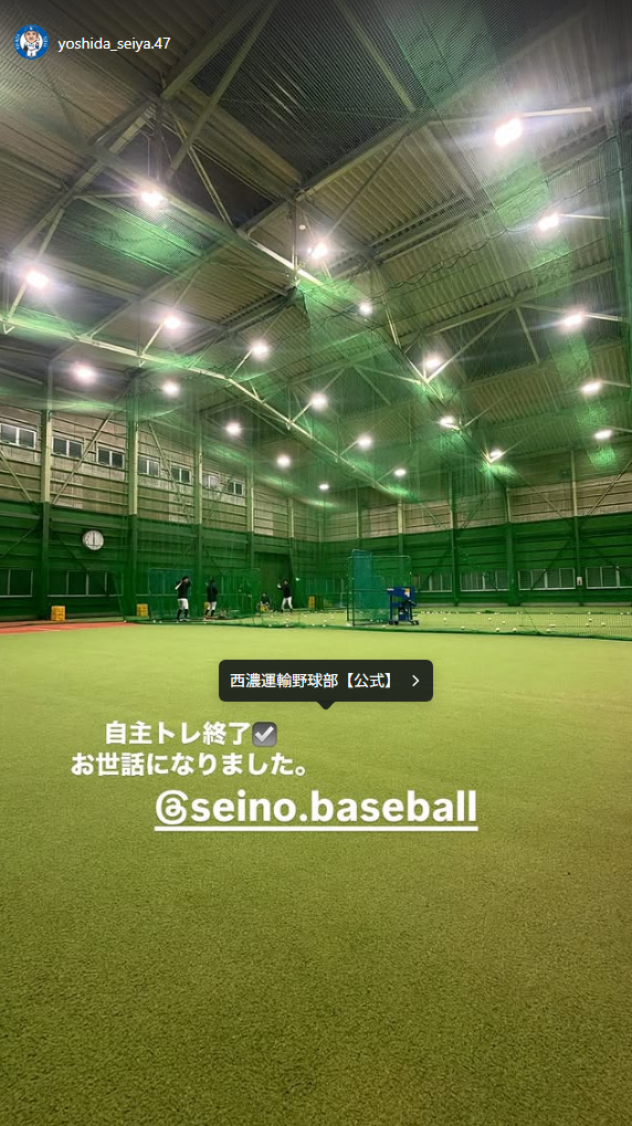 中日・吉田聖弥、自主トレ終了を報告　自主トレ場所は…？