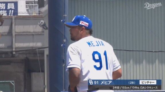 中日・小山伸一郎コーチ、メヒアの状態について言及する