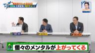 真中満さん「僕は立浪監督に思い通りにやってほしいなと。OBとかね、解説者とかがもう色々いろいろ…」