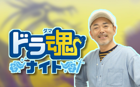 中日・小笠原慎之介投手「なんとかなるって！」「なんとかしたる！」