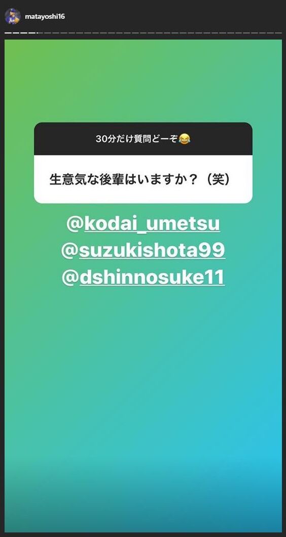 中日・又吉克樹投手「生意気な後輩は梅津晃大、鈴木翔太、小笠原慎之介」