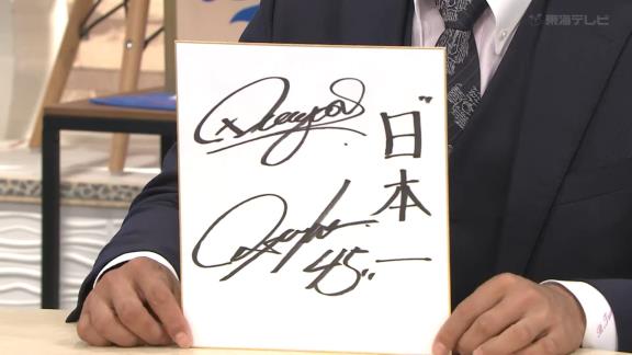 中日・高橋宏斗＆土田龍空、来季目標に掲げたのは…