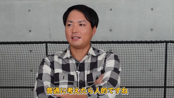 攝津正さん「ホークスとしての駆け引きは、あえてベテランの、年齢は中堅から上になってくる今宮選手とか松田選手もプロテクト外れる可能性はありますよね」