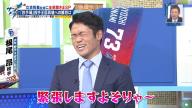 中日・根尾昂投手「バッター・立浪監督から見て、ピッチャー・根尾に必要なものというか、足りていないものというか、“もっとこうなったほうがいいんじゃないか”というものがあれば教えていただけると恐縮です」