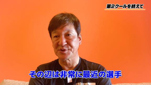 中日・片岡篤史2軍監督が第2クールを見た中で「振れているな」と感じた2選手は…？