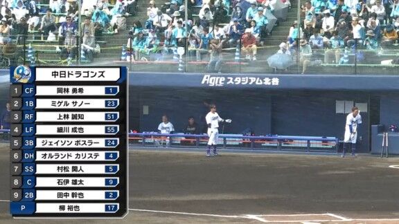 中日新助っ人・サノー、来日初打席【動画】