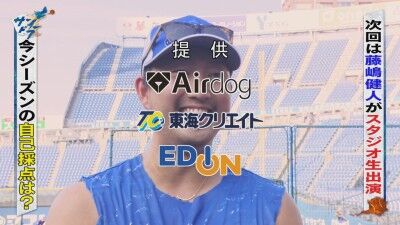 来週のサンデードラゴンズに出演する中日ドラゴンズ選手が判明する！！！