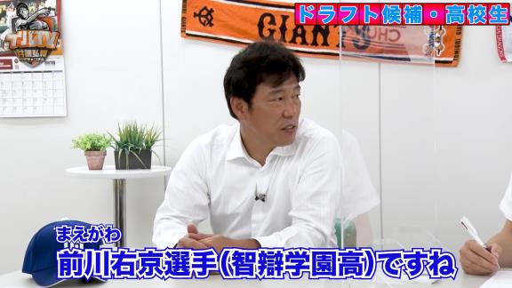 井端弘和さん「打席入った瞬間に『うわぁ』って思ったのは前川右京選手ですね」