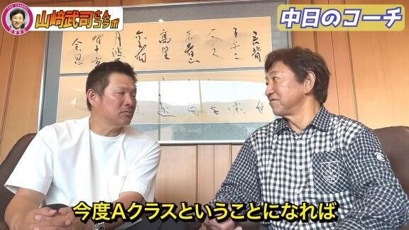 中日・井上一樹監督は“2年契約”と田尾安志さんが明かす