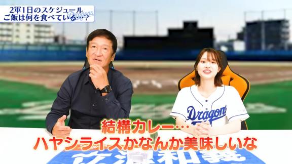 中日・片岡篤史2軍監督が明かす、ナゴヤ球場の食堂での食事「1つ思うのは…」