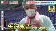 中日・岡林勇希、ピンク色のタオルを持ったファンが増えていることについては…？