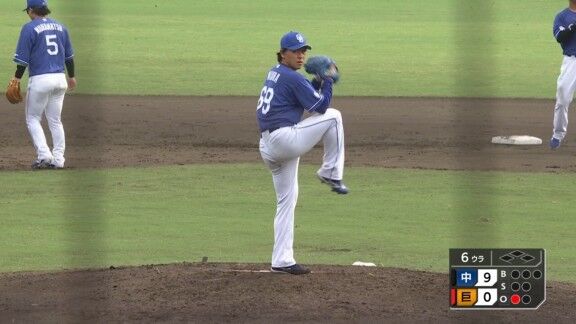 中日・三浦瑞樹、味方のミスもカバーする好投！！！