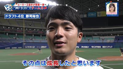 中日ドラフト4位・郡司裕也の現時点での自己採点は…「67点」　郡司「最初は僕がキャッチャーをやるたびに点を取られる場面が多かったんですけど…」