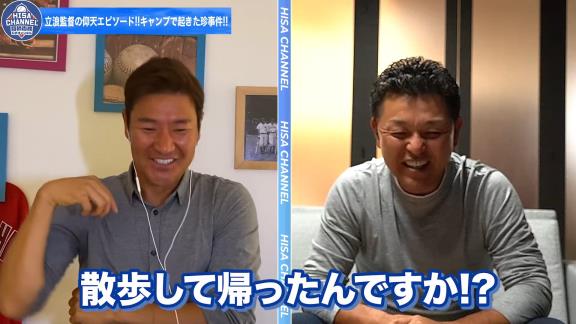 谷繁元信さん「立浪さんは勝つことに対しての妥協っていうのはしないと思いますね。練習はたま～に（現役時代は）ちょっと妥協していたかもしれない（笑）」