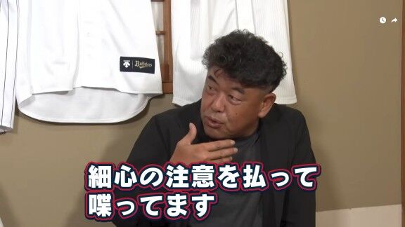 中村紀洋さん「高校のコーチ。大変です」 谷繁元信さん「何が大変?」 → 中村紀洋さんの答えが…