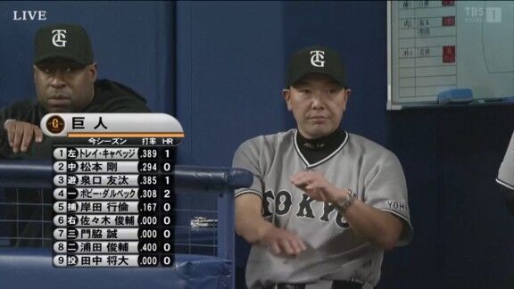 中日ドラゴンズ、1点反撃!!!