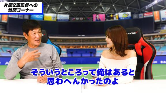 中日・片岡篤史2軍監督が秋季キャンプで「こういうところあるんや」と感じた選手