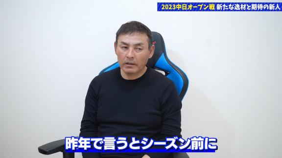 川上憲伸さん「あんなベテランおったっけ？」 → 「まだ高卒3年目ですよ」 → 川上憲伸さん「まじか」