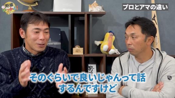 中日・荒木雅博コーチ、ドラゴンズの守備・走塁について語る「うちのチームって選手たちが…」