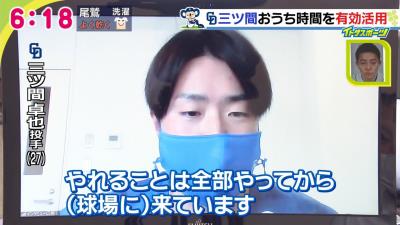 中日・三ツ間卓也が限られた球場使用時間を有効活用しようと取り組んでいることとは…？