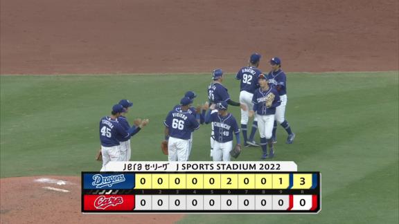 中日、今季最終戦勝利の瞬間　ライデル・マルティネスと加藤翔平が…