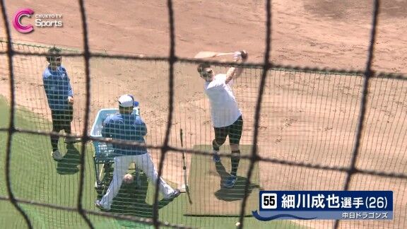 中日・細川成也の現在の様子が公開される【動画】