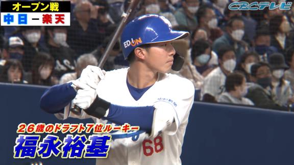 中日・立浪和義監督、二遊間争いについて語る