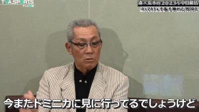 森繁和さん、中日ドラゴンズの敗因について「一番は…」