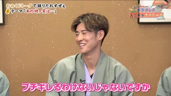 中日・上林誠知、“ホームランを打っちゃうと負けちゃう”ことについて語る