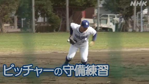 中日・大野雄大投手「コーチ見てるよ！！！テレビで！！！」