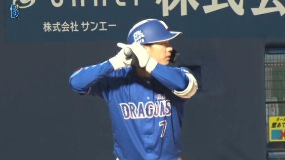 中日・福永裕基、実戦復帰!!!