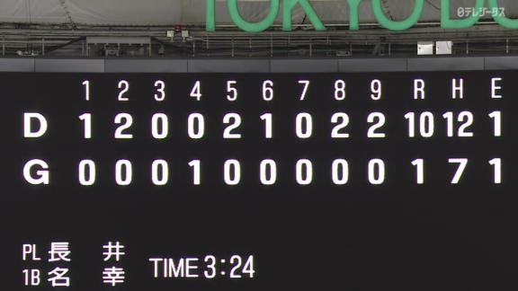 中日ドラフト3位・土田龍空の併殺を狙いにいく“頭脳プレー”に荒木雅博コーチは…？