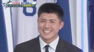 中日ドラフト4位・能戸輝夢が好きな野球選手が明かされる → それに対して中田翔さんは…