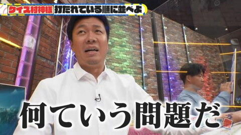 クイズ村神様「ヤクルト・村上宗隆に通算対戦で打たれている順番に並べ替えよ」 → 中日・大野雄大、柳裕也、小笠原慎之介、祖父江大輔が回答する【動画】