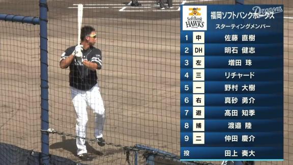 9月9日(金)　ファーム公式戦「中日vs.ソフトバンク」【全打席結果速報】　京田陽太、福元悠真、レビーラらが出場！！！