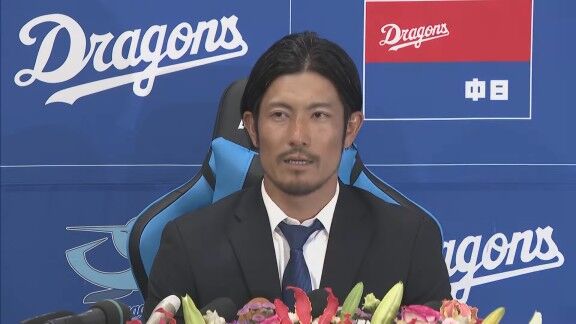 中日・祖父江大輔、現役引退決断の理由を明かす 戦力構想外を球団から伝えられた祖父江は…