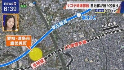 中日ドラゴンズ2軍新球場誘致、津島市長が“熱い思い”を語る