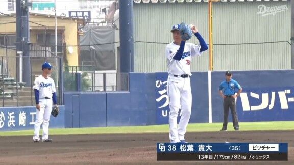 中日・松葉貴大が2軍戦で先発へ 一部の1軍登録メンバーもファーム出場